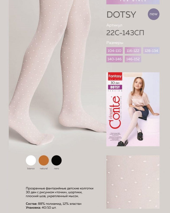 Conte Dotsy 30 Den - Fantasy Tights For Girls With a Polka Dots - 4yr. 6yr. 8yr. 10yr. 12yr. (22С-143СП) Dash-4u