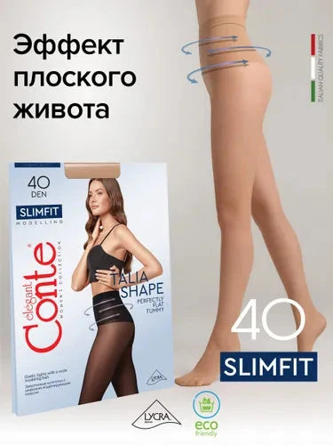 Conte Slimfit 40 Den - Modelling Women's Tights With a Wide Shaping Belt (23С-6СП) Dash-4u