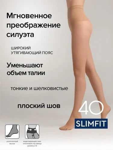 Conte Slimfit 40 Den - Modelling Women's Tights With a Wide Shaping Belt (23С-6СП) Dash-4u