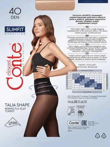 Conte Slimfit 40 Den - Modelling Women's Tights With a Wide Shaping Belt (23С-6СП) Dash-4u